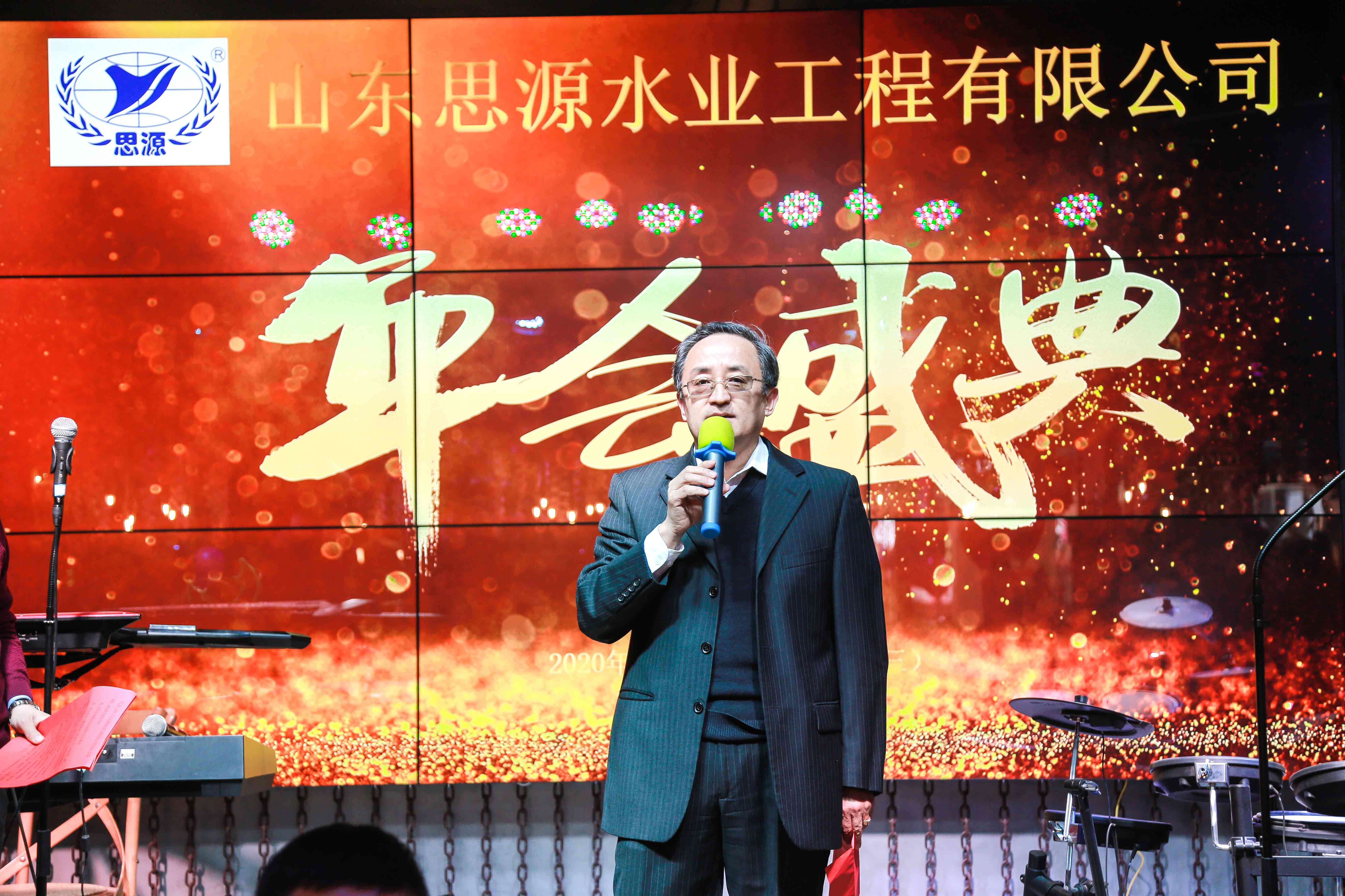 企業(yè)風(fēng)采